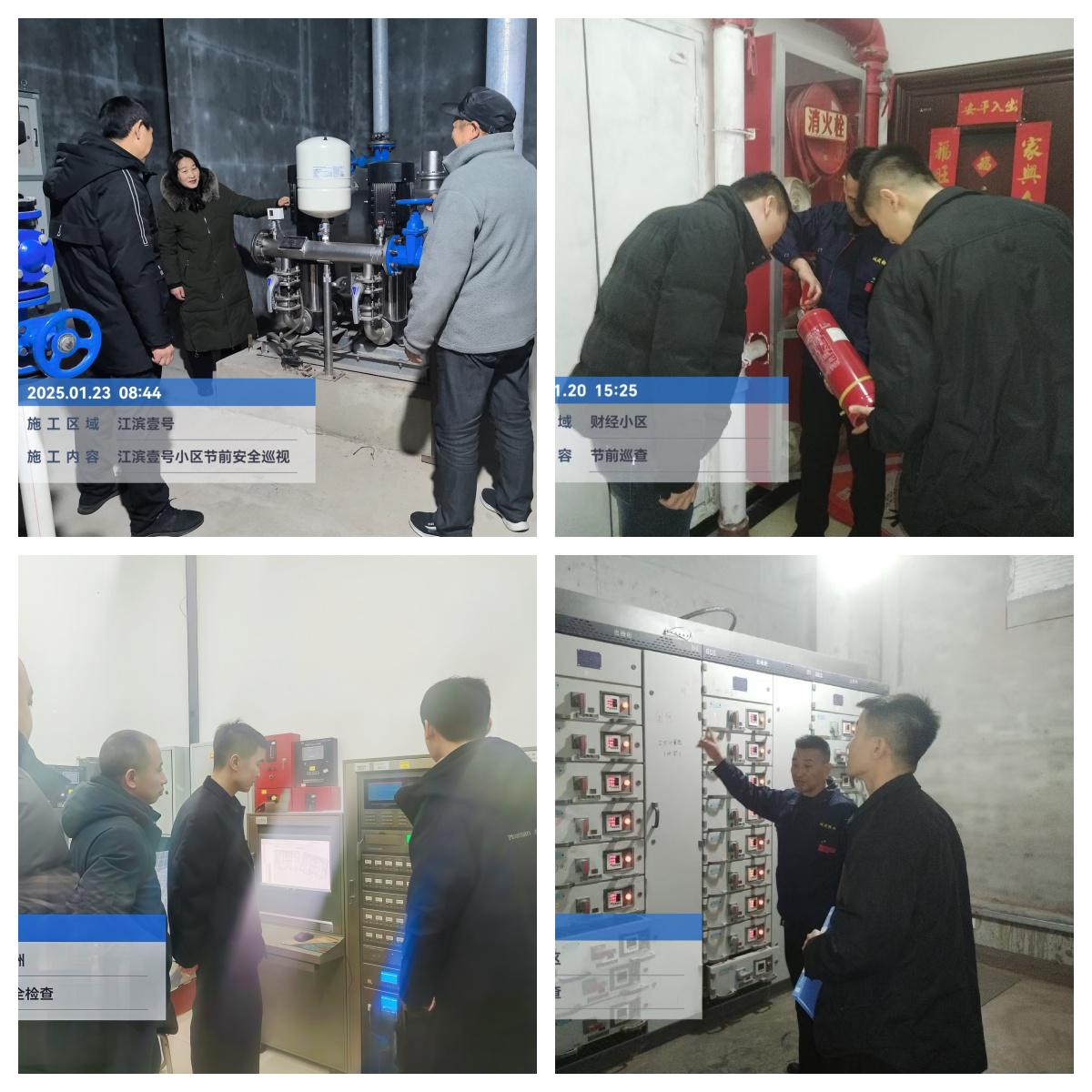 春節(jié)不打烊  服務(wù)&ldquo;不斷檔&rdquo; 商洛市城投物業(yè)全力保障業(yè)主安心歡度佳節(jié)